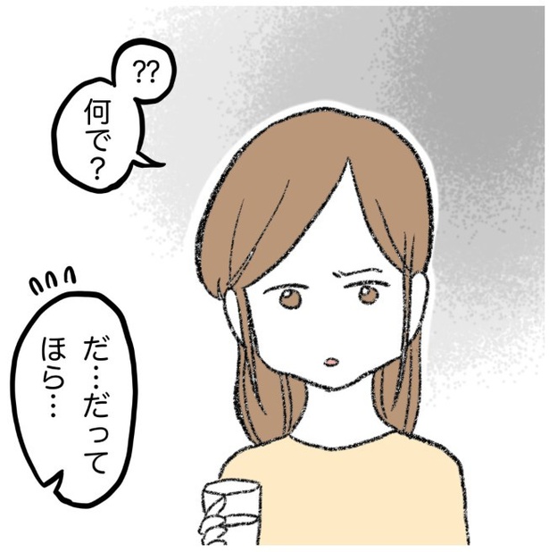 13-4