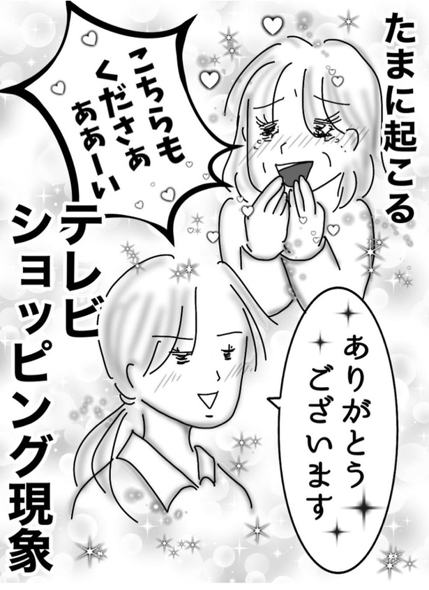 接客しがいのあるお客さん05