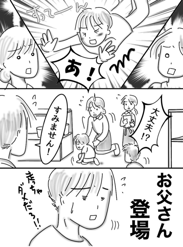 「そもそも店内撮影禁止なんだけどな」02