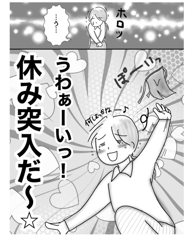 閉店(6)