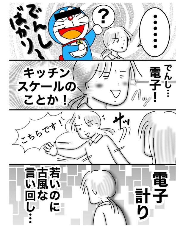 女子高生(2)