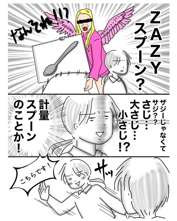 女子高生(4)