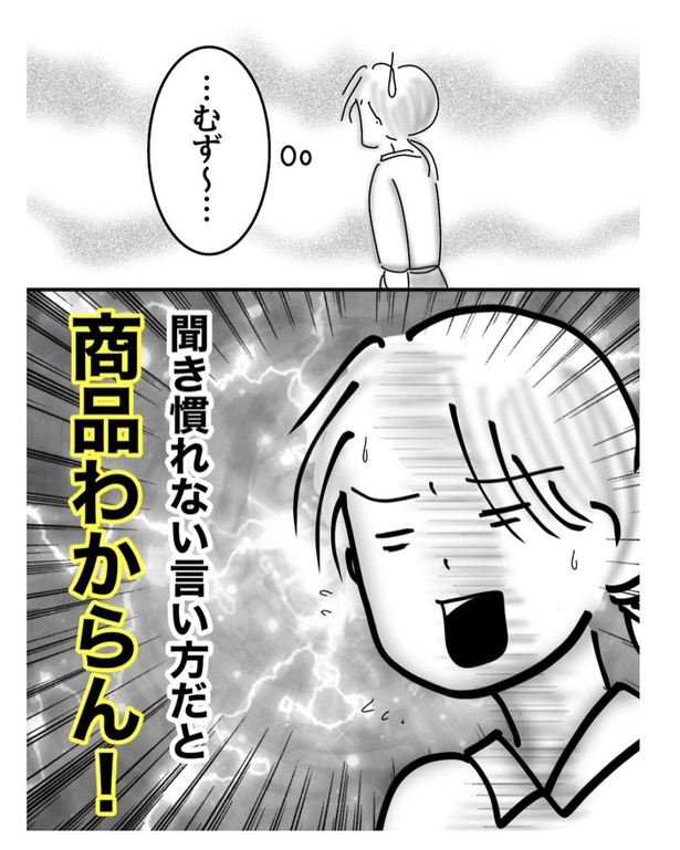 女子高生(5)