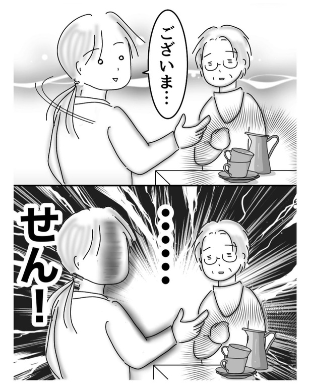 陳列(2)