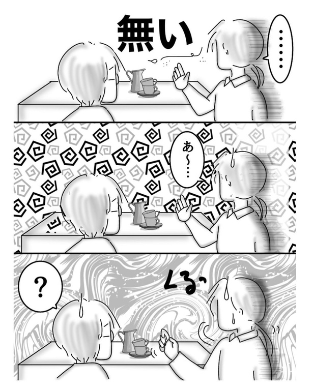陳列(3)