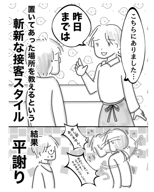 陳列(4)