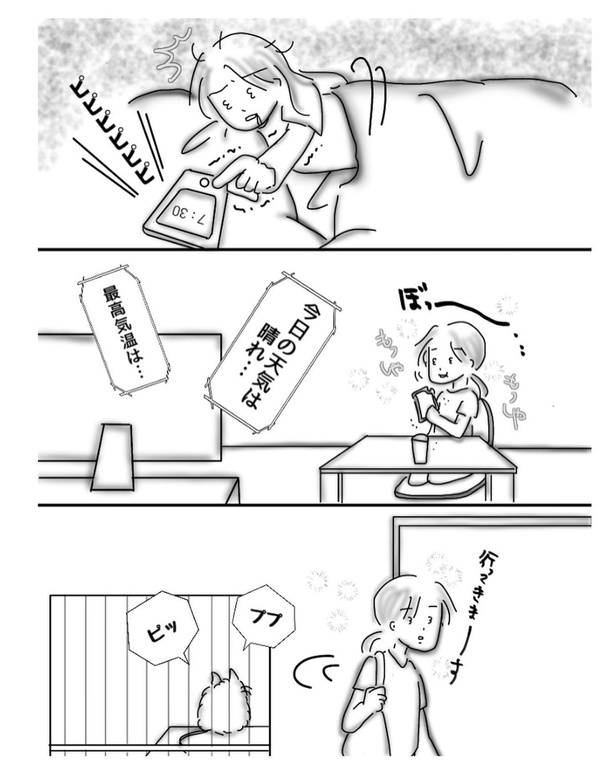 出社(1)