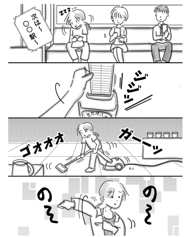 出社(2)