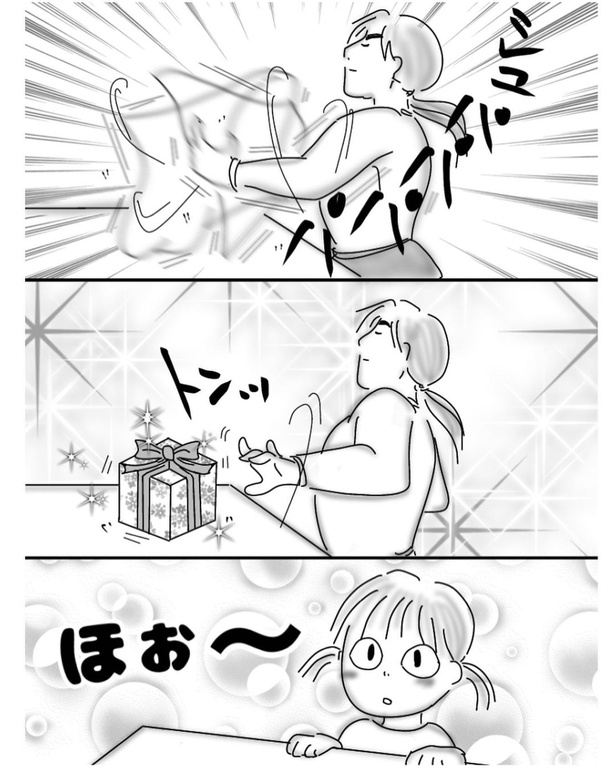 梱包(2)