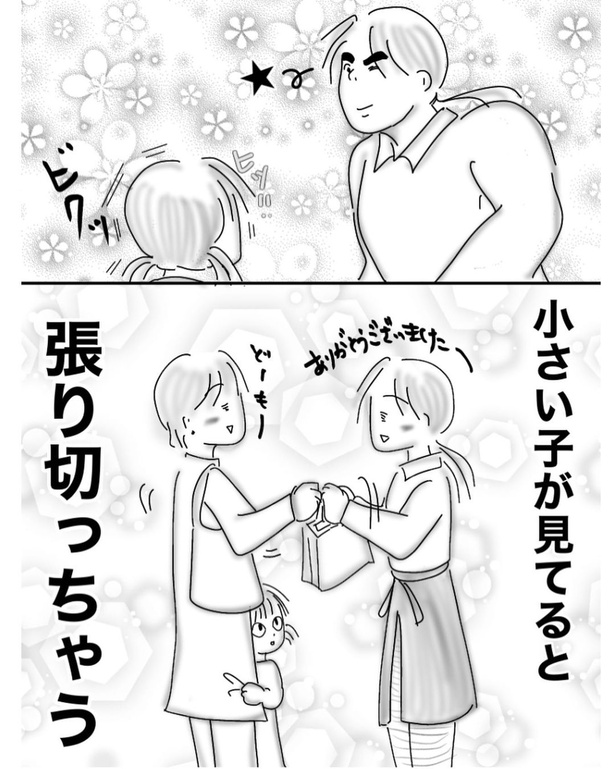 梱包(3)