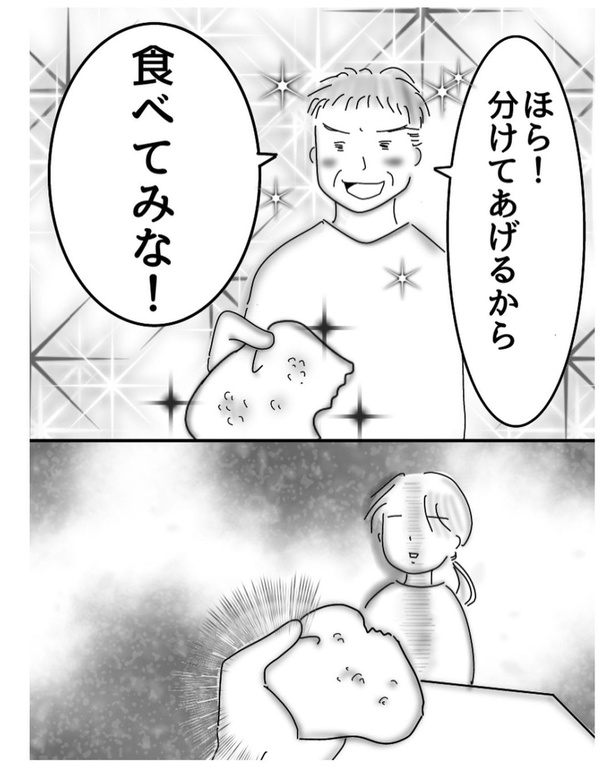 ナンカレー(4)