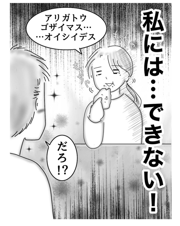 ナンカレー(6)