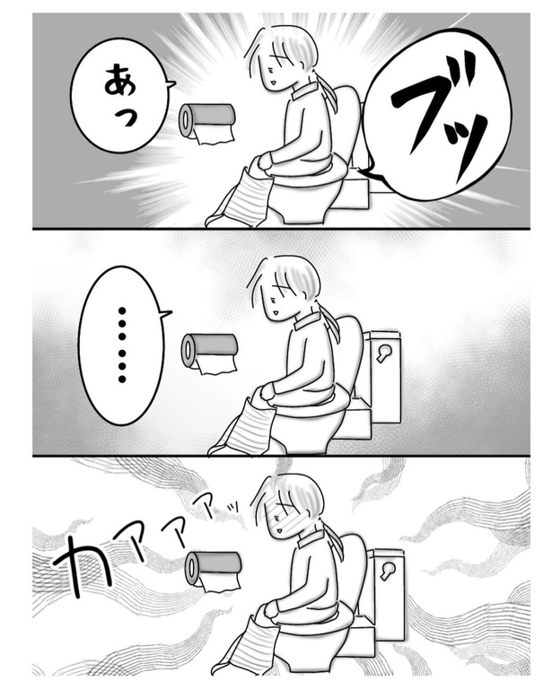 トイレ(2)