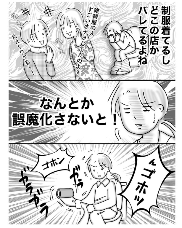 トイレ(4)