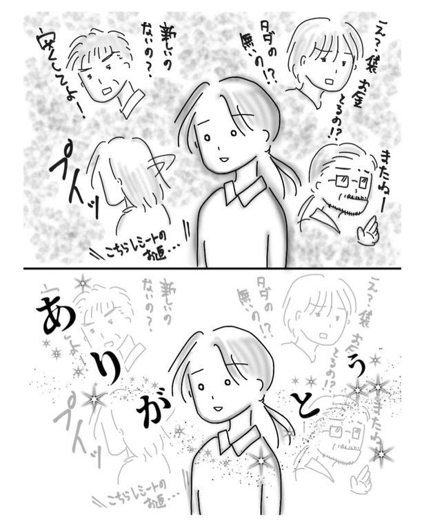 エコバッグ(3)