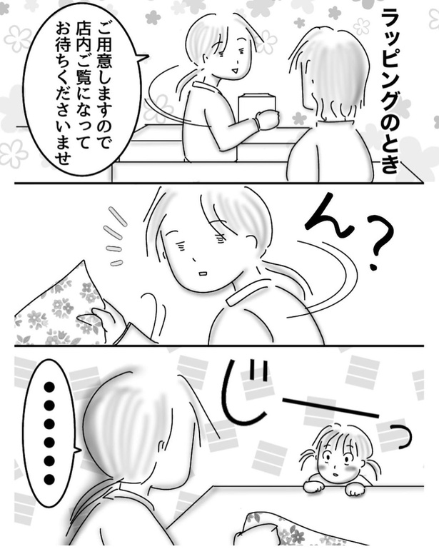梱包(1)