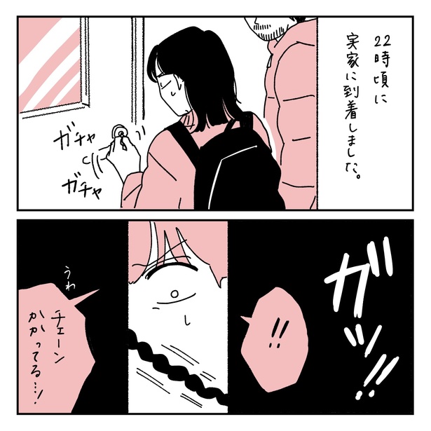 第2話1-1