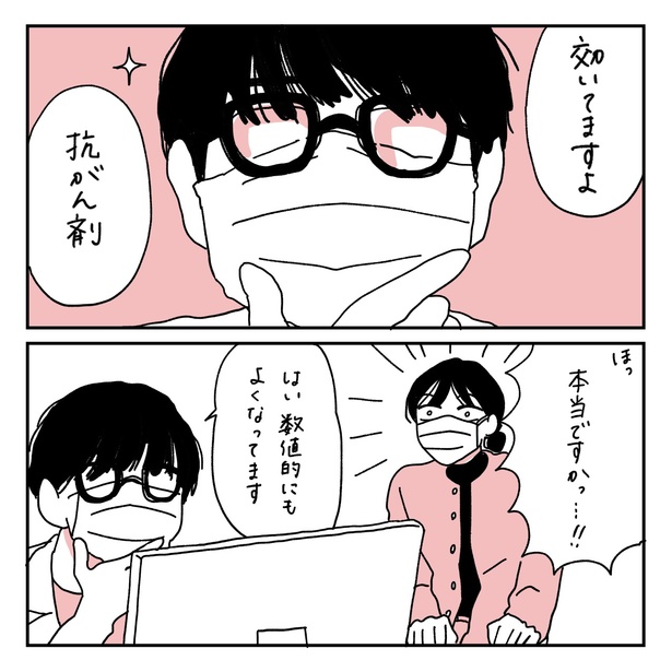 第19話4-2