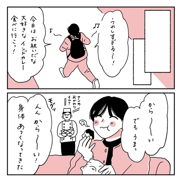 第19話5-2