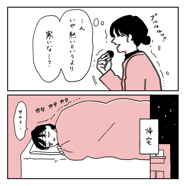 第19話6-1