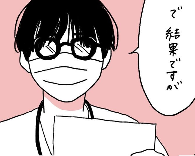 インフルエンザから復活した作者が、父の主治医から告げられた病名とは…？【作者に聞く】