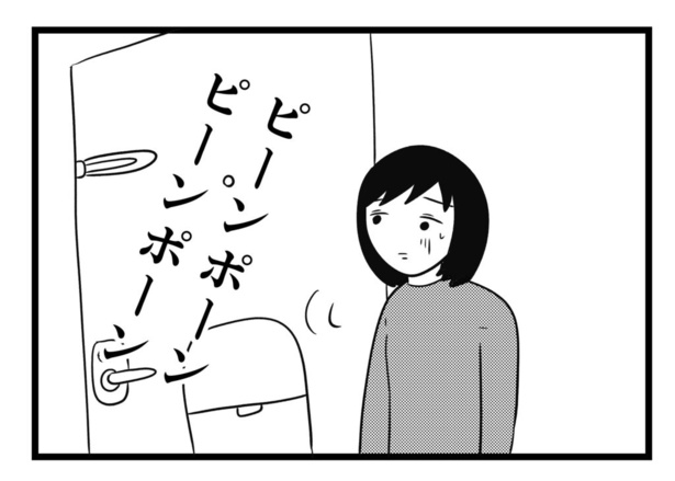 わたしはインターフォンがこわい(18)