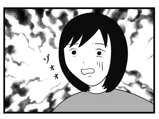 わたしはインターフォンがこわい(26)