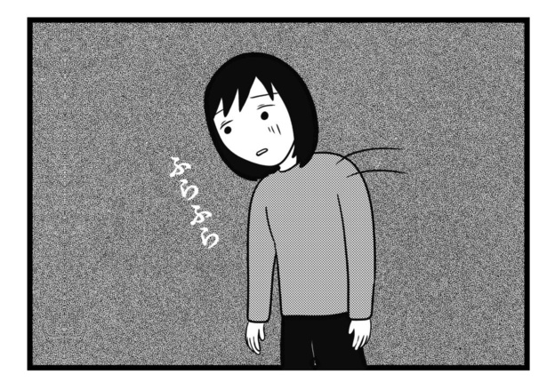 わたしはインターフォンがこわい(27)