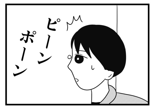 わたしはインターフォンがこわい(35)