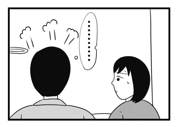 わたしはインターフォンがこわい(47)