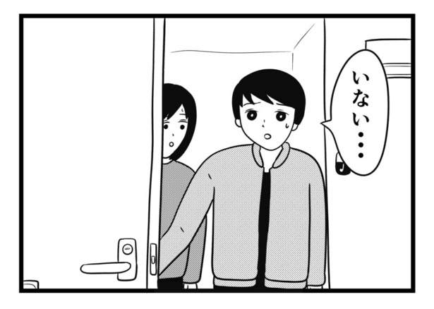 わたしはインターフォンがこわい(50)