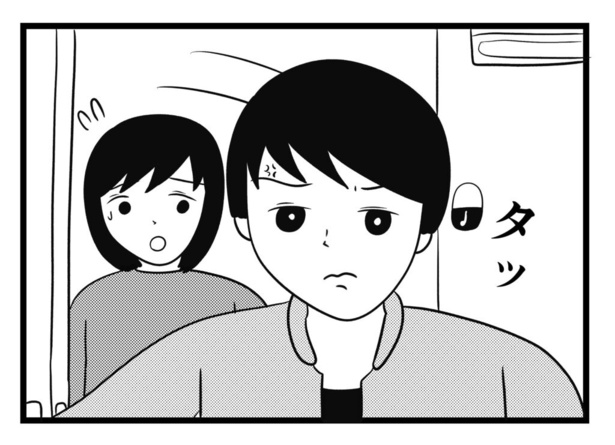 わたしはインターフォンがこわい(52)