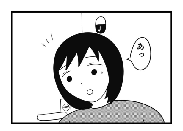 わたしはインターフォンがこわい(54)