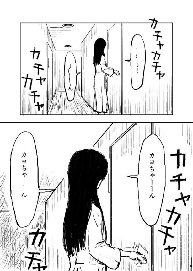Kさんの不思議な話　第3話06