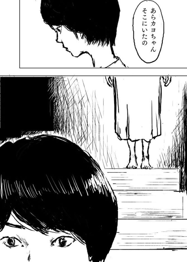 Kさんの不思議な話　第3話08