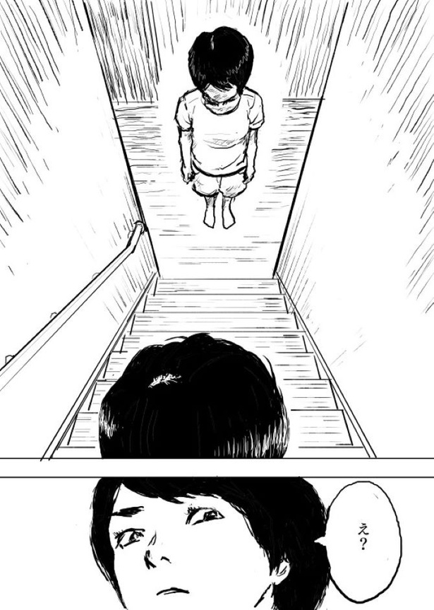 Kさんの不思議な話　第3話011