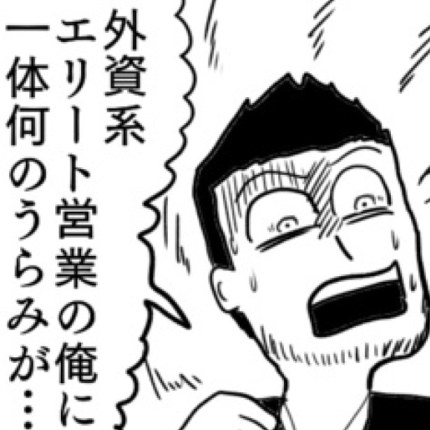 ミラー越しに見えた幽霊が伝えたかったこととは…