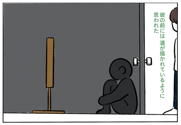  1話P11-3