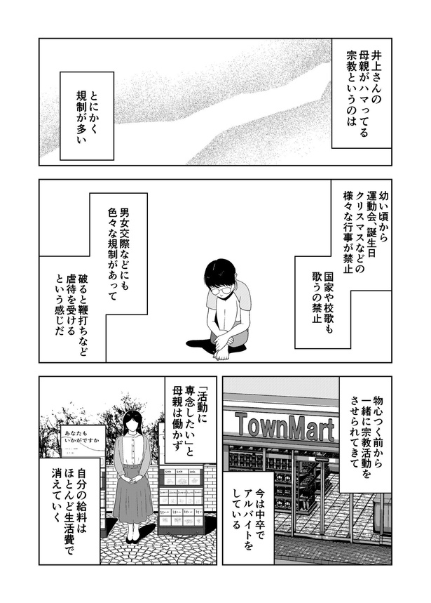 08