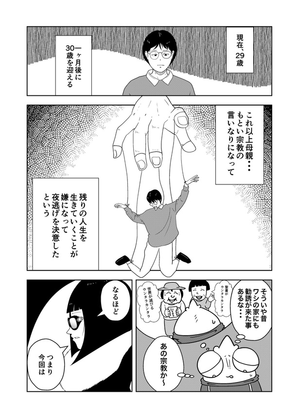 09