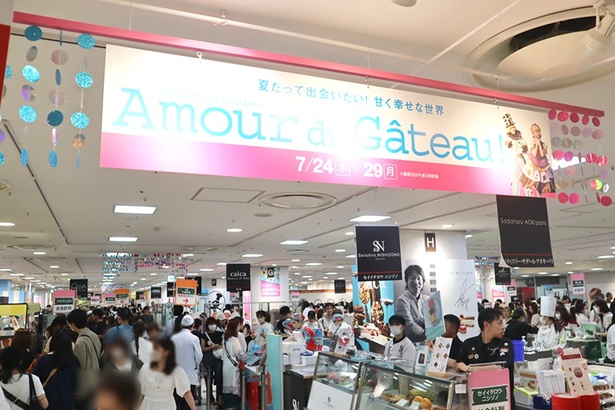 多くの人でにぎわった、2024年の「アムール・デュ・ガトー」の会場