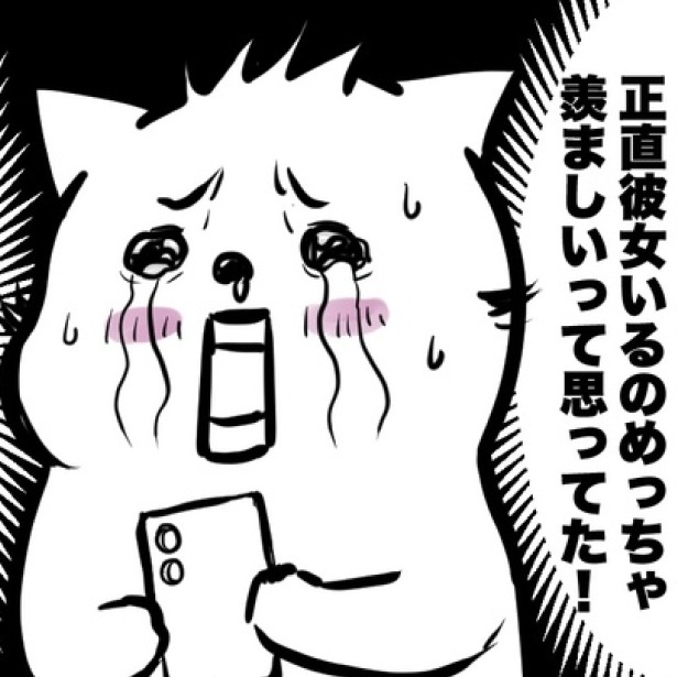 38才男、恋人歴なし！そもそも出会いがないと嘆いていた男が恋活を始める!?