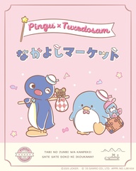 ピングー×タキシードサムのPOP UP STOREが期間限定でオープン！