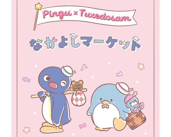 ラフォーレ原宿が「ピングー」づくしに！タキシードサムとのコラボグッズ＆限定カフェメニューが登場