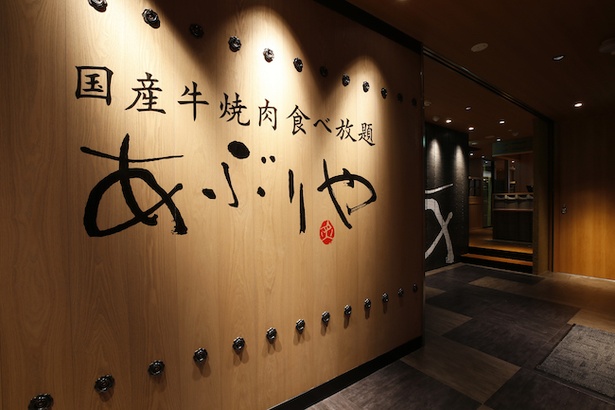 有名デザインチームが手がけた店内は和モダンなスタイリッシュな大人の雰囲気