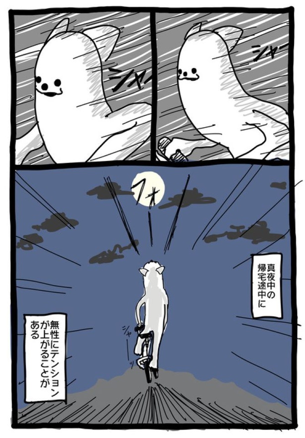 【暗黒労働編】 真夜中てんしょん