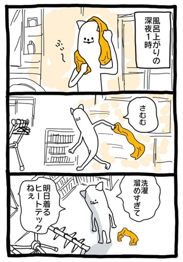 【暗黒労働編】 ねぇ