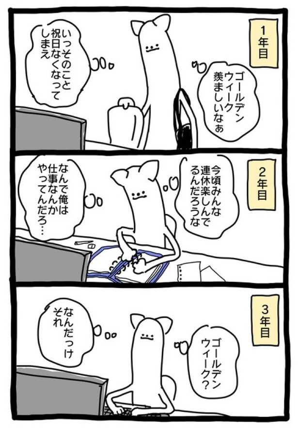 【暗黒労働編】 とうひ