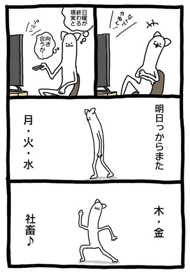 【暗黒労働編】