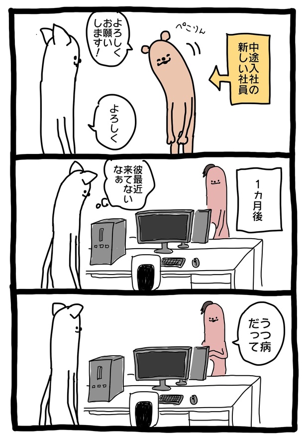 【暗黒労働編】 ちゅうとのかれ